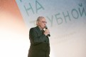 Кинофестиваль в Тромсё: фильм-концерт «Дом на Трубной»